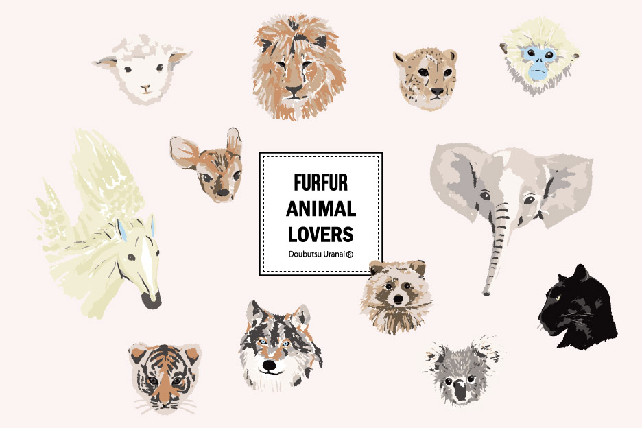 FURFUR ANIMAL LOVERS feat. Doubutsu Uranai®