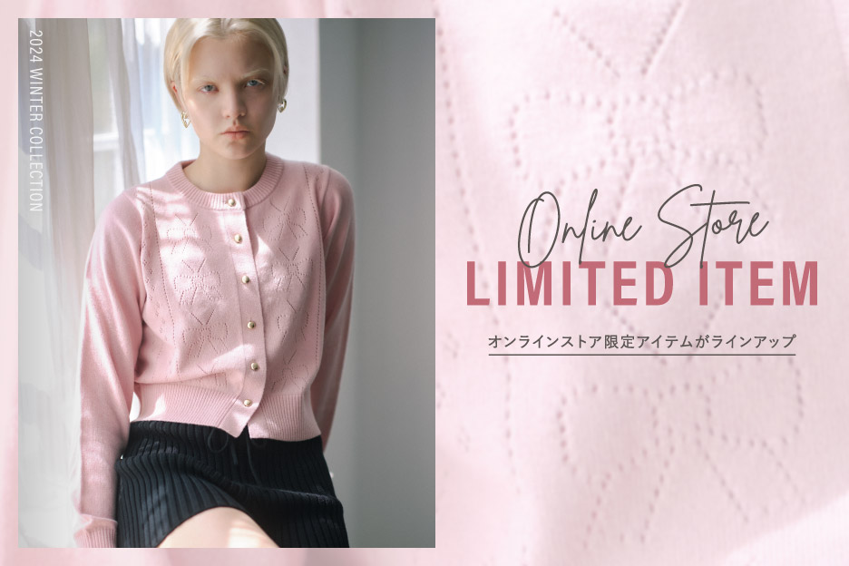 ONLINE STORE LIMITED ITEM オンラインストア限定アイテムがラインアップ