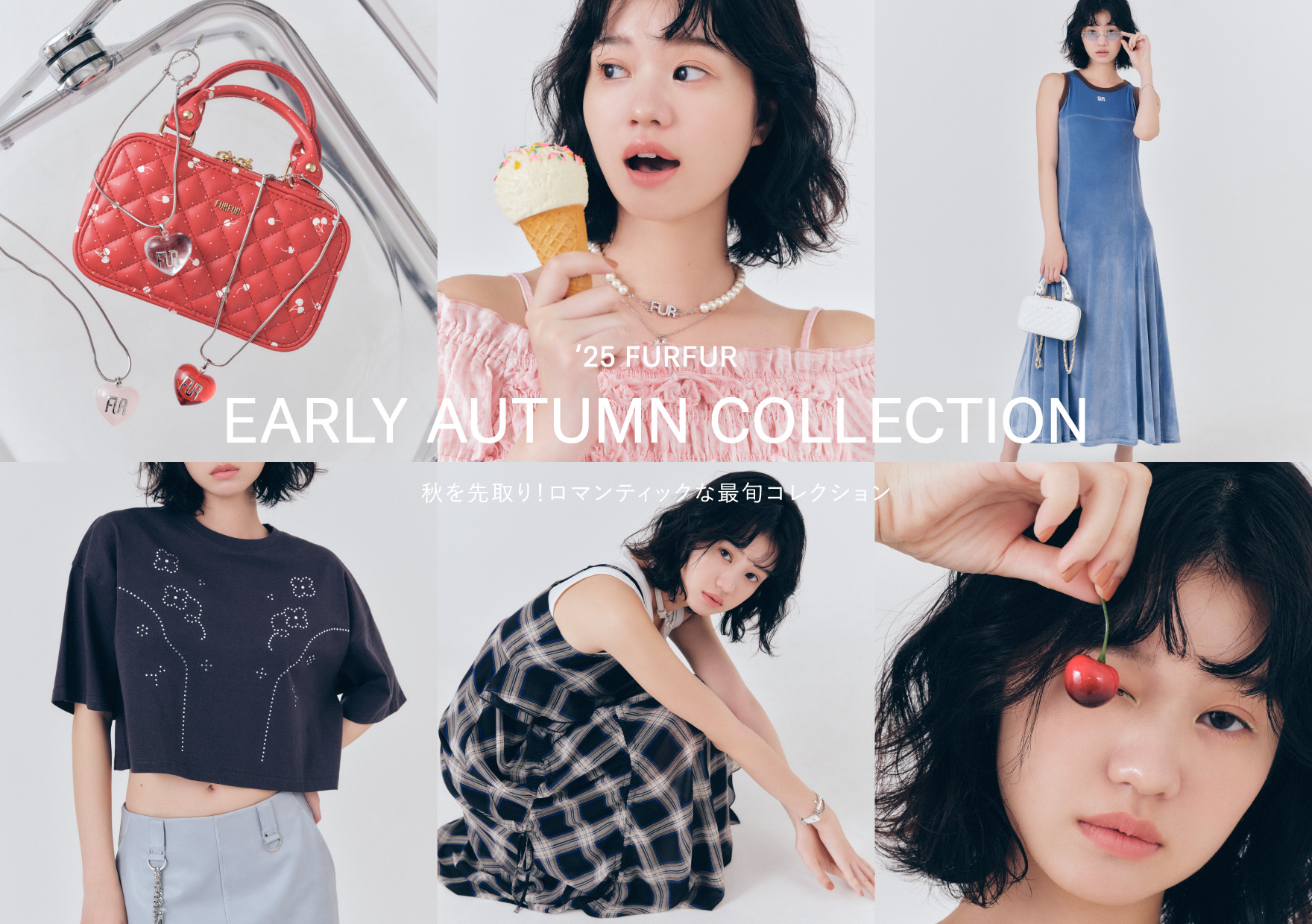 FURFUR（ファーファー）公式サイト／オフィシャル通販サイト