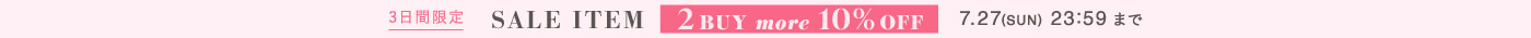 2BUY more 10%OFF