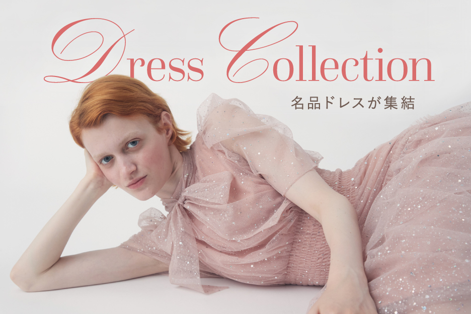 FURFUR（ファーファー）公式サイト／オフィシャル通販サイト