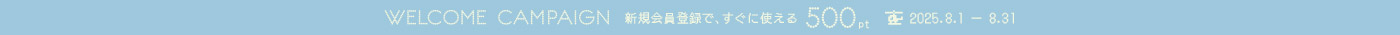 MA会員新規入会キャンペーン