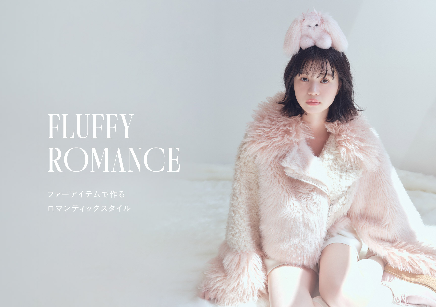 FURFUR（ファーファー）公式サイト／オフィシャル通販サイト