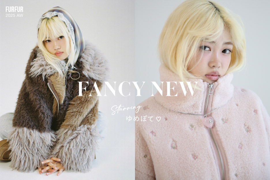 FANCY NEW -FURFUR 2025AW- Starring ゆめぽて♡