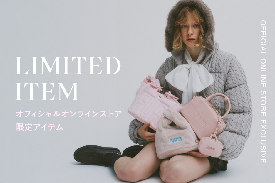 FURFUR（ファーファー）公式サイト／オフィシャル通販サイト