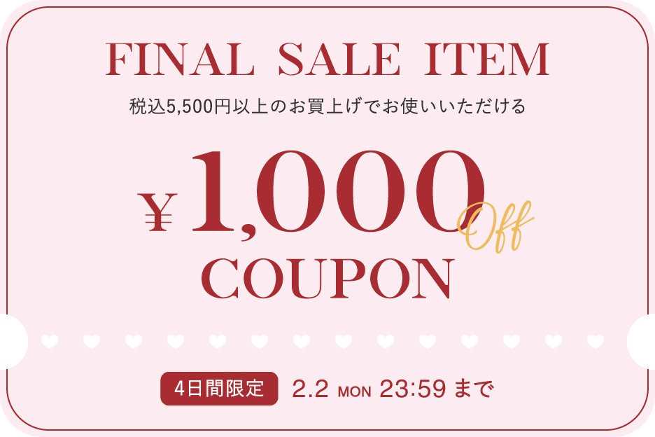 FURFUR（ファーファー）公式サイト／オフィシャル通販サイト