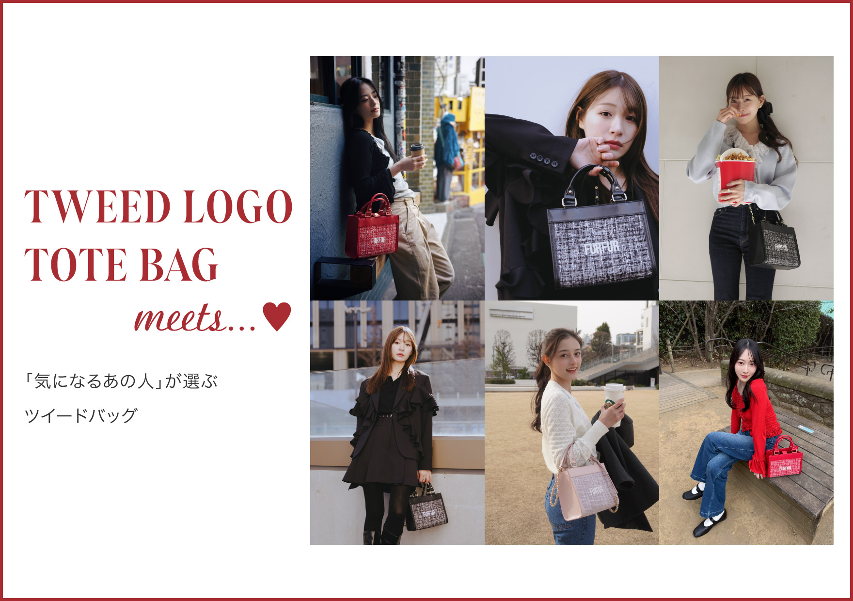 FURFUR（ファーファー）公式サイト／オフィシャル通販サイト