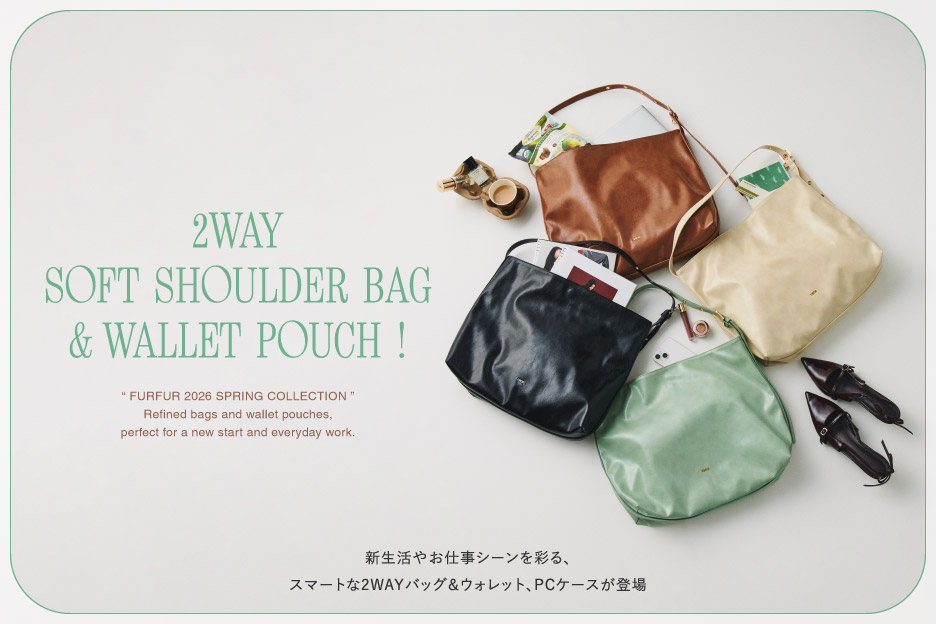 2WAY SOFT SHOULDER BAG & WALLET POUCH !