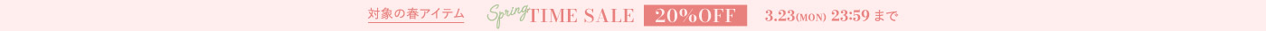 TIME SALE 20%OFF