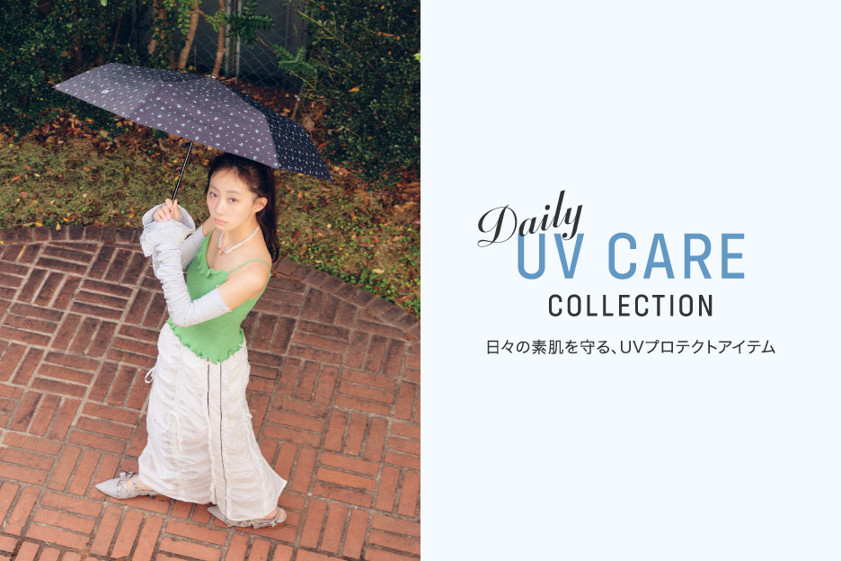 Daily UV CARE COLLECTION