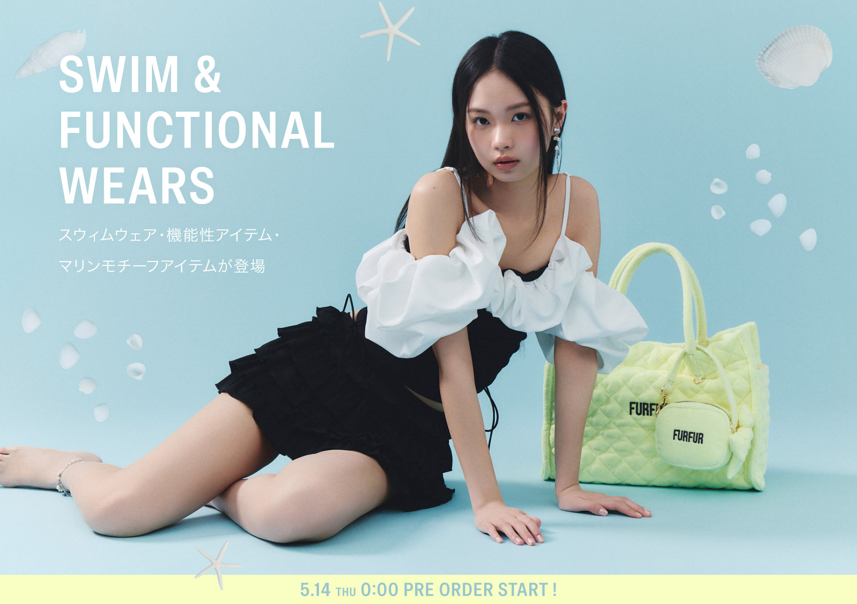 FURFUR セットアップ セットアップ｜FURFUR（ファーファー）公式サイト／オフィシャル通販サイト
