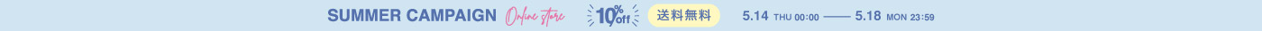 SUMMER CAMPAIGN 10% OFF