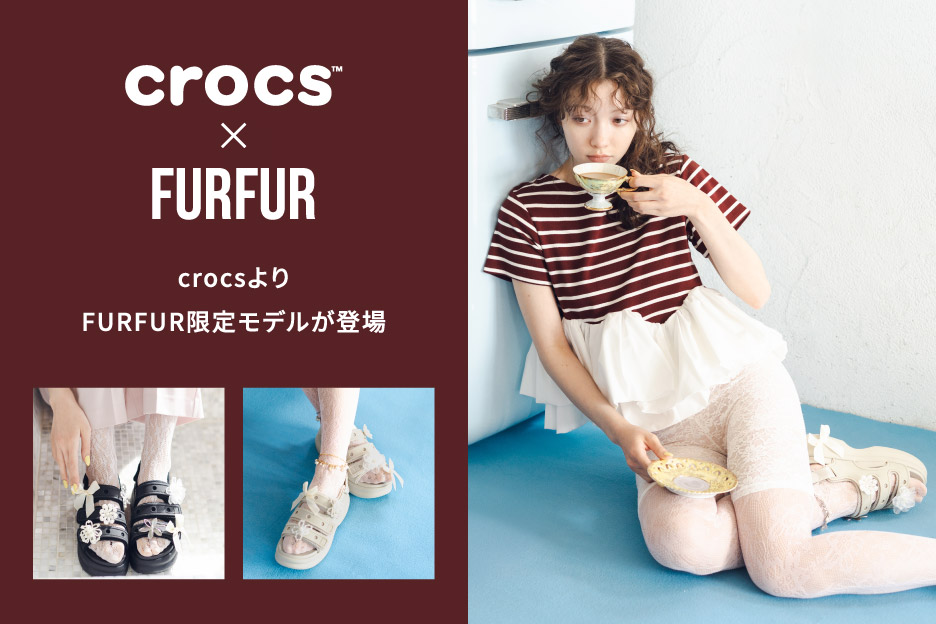 crocs™｜FURFUR