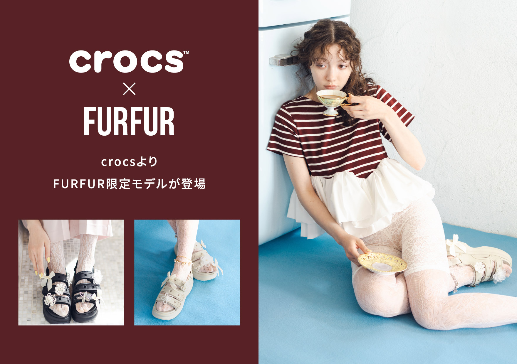 FURFUR（ファーファー）公式サイト／オフィシャル通販サイト