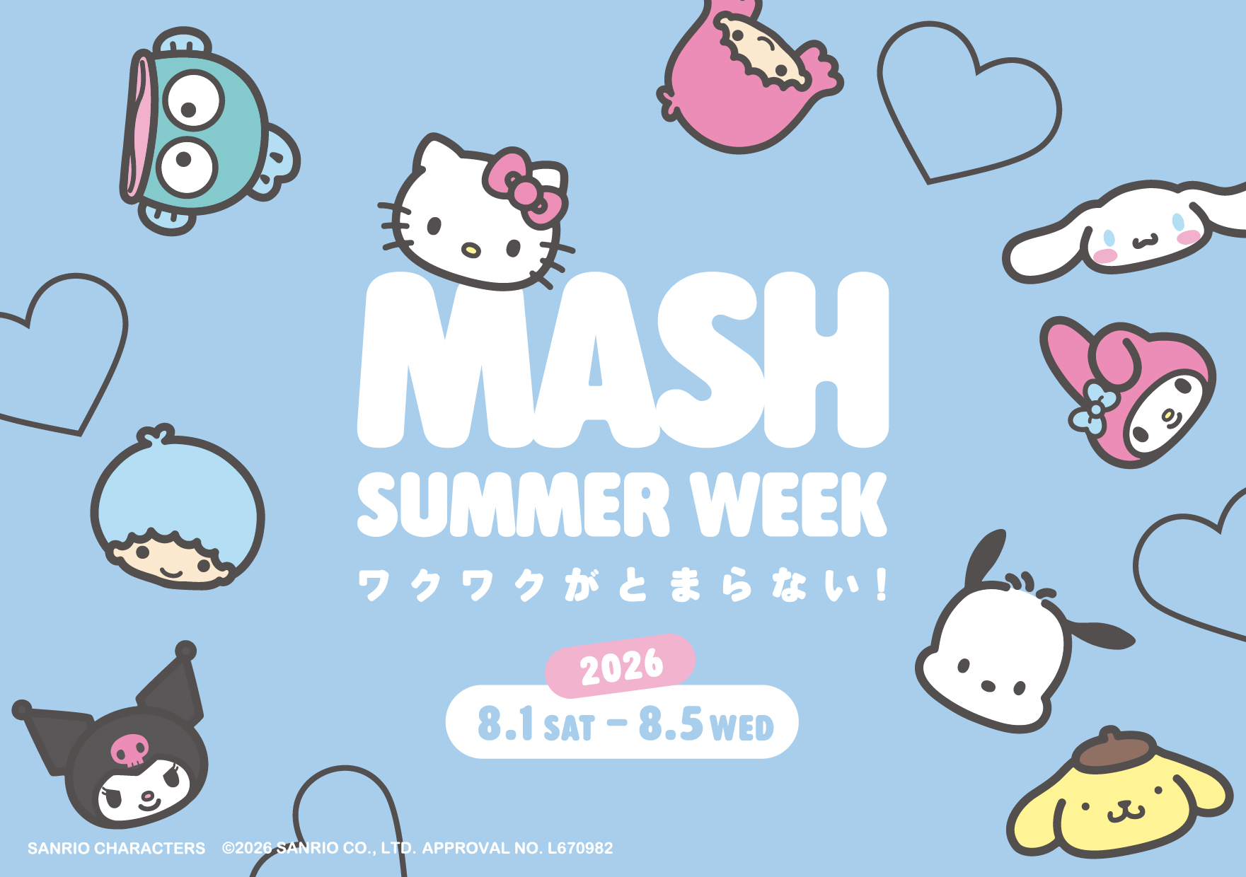 FURFUR（ファーファー）公式サイト／オフィシャル通販サイト