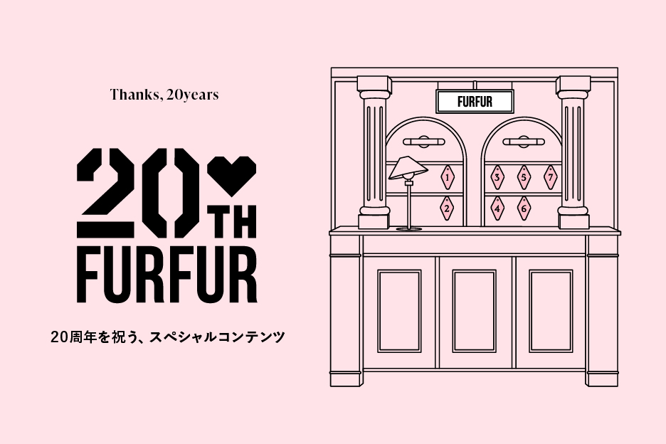 Thanks, 20years 20周年を祝う、スペシャルコンテンツ
