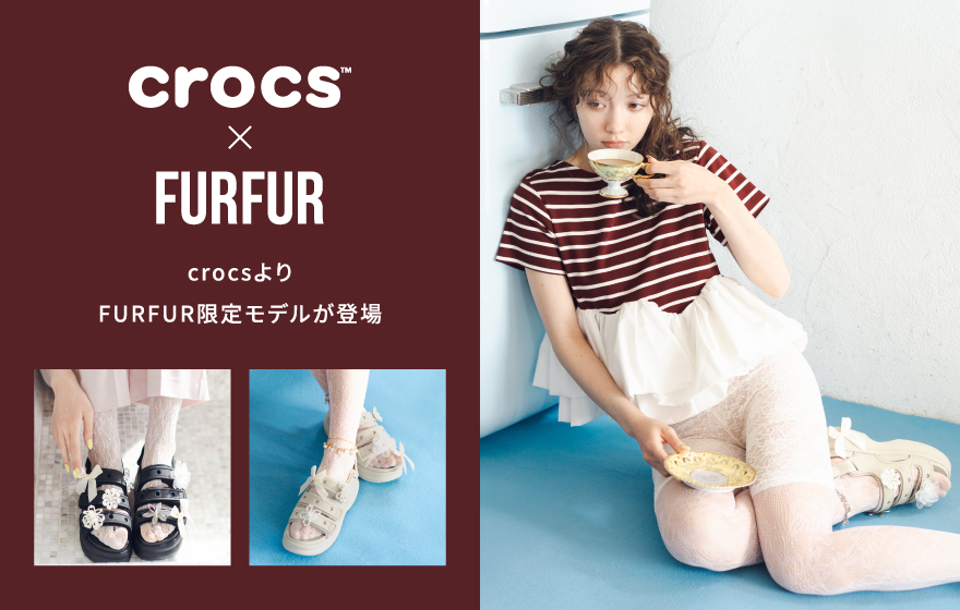 すべてのカテゴリcrocs™｜FURFUR｜FURFUR（ファーファー）公式サイト