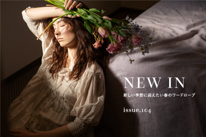 ♡furfurミリタリーレースジャケット♡ issue.47 SKIRT COLLECTION || FURFUR（ファーファー）公式サイト