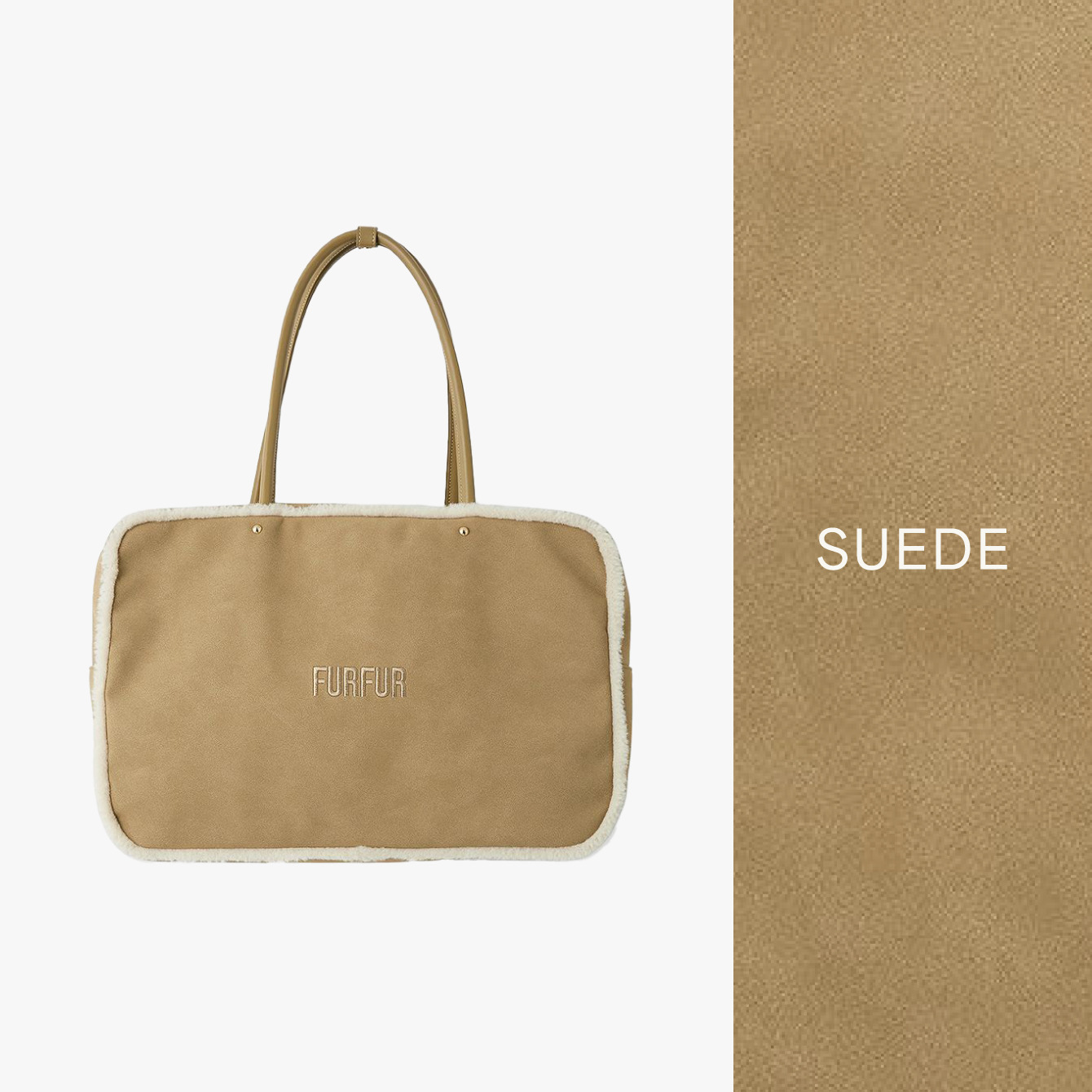 スエードのバッグと素材（SUEDE）