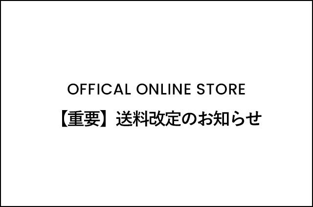 FURFURオフィシャルサイト送料改定のお知らせ