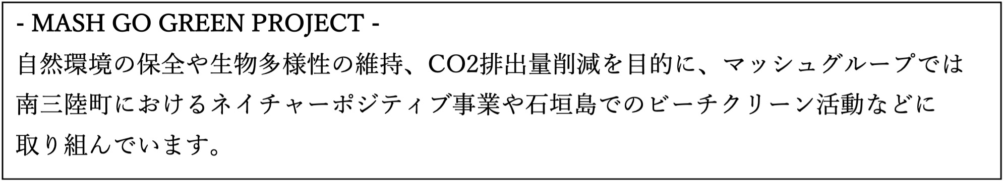 MASH GO GREEN PROJECT