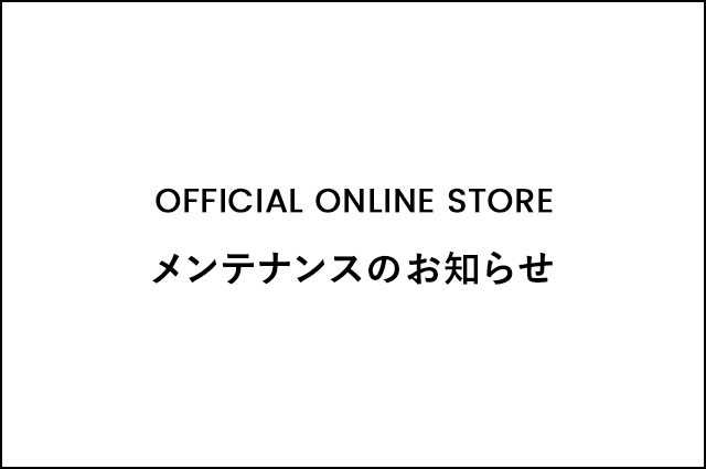 メンテナンスによるサイト一時停止のお知らせ