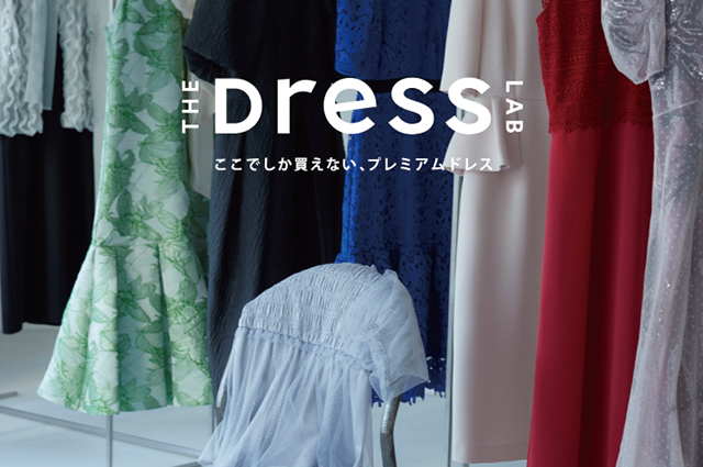 「THE DRESS LAB」―ここでしか買えない、プレミアムドレスー